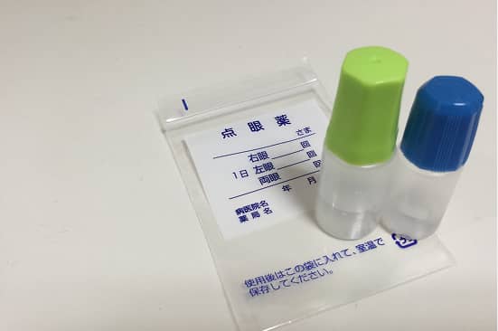 リジュセア ミニ点眼液